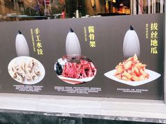-四姐妹东北饺子(沙尾路店)