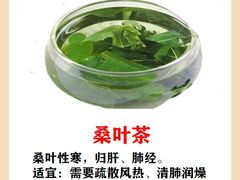 -中和·国风茶馆(愚园路店)