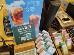 -星巴克(太原茂业天地店)