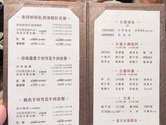 -协成海鲜火锅(情侣路店)