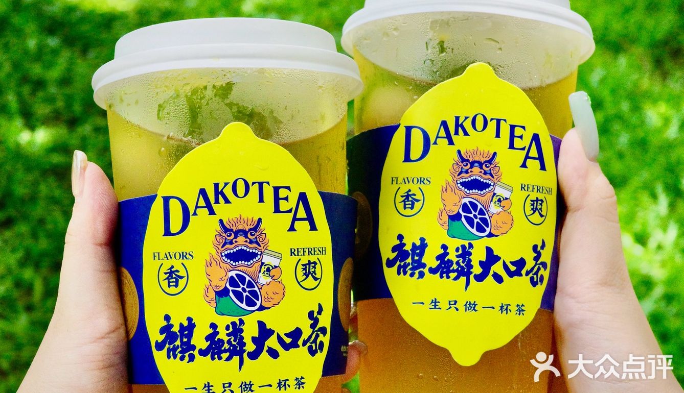 喜欢糯香的姐妹有福啦 麒麟大口茶三亚也有了