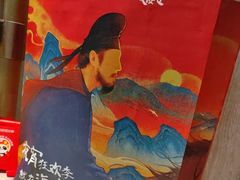 -海底捞火锅(步步高新天地店)