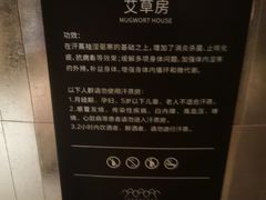 -涨巢·潮玩水疗局