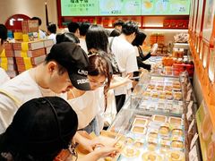 -墨茉点心局(国金街店)