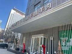 -宁夏国强手抓羊肉·清真菜(未央路凤三店)