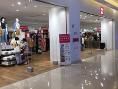 -优衣库(福州爱琴海购物公园店)