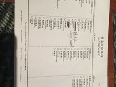 -无锡新湖铂尔曼大酒店