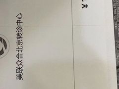 -美联众合动物医院·24h转诊中心