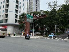 -攀枝花公园