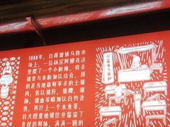-白露塘杀猪粉(药王街店)