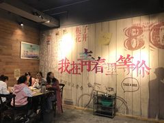 大堂-郑享吃烧烤烩面(红专路店)