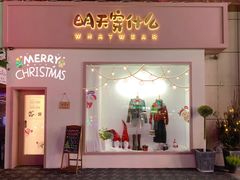 -百联南桥购物中心