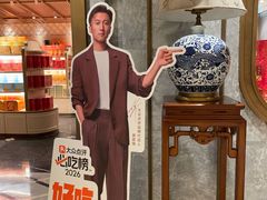-陶陶居酒家(第十甫路总店)