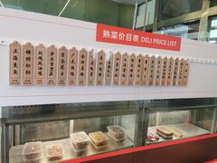 -银星皇冠假日酒店美食阁