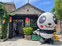 -恋乡太行水镇