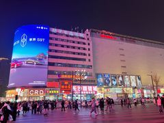 -矮子粉店1985·长沙米粉(湘春路店)