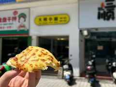 -大熊小厨(七星店)