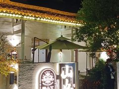 -山也·私厨(岳麓店)