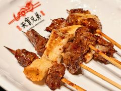 -天宝兄弟(前海壹方城店)