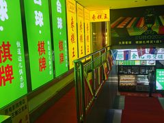 -五道口枣糕王(成府路店)