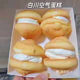 不只有好酥还有好次的蛋糕哦🍰