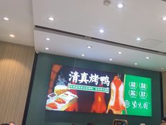 -紫光园(创始店)