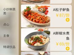 -鹿港小镇(西单大悦城店)