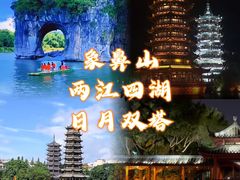 -桂林两江四湖景区