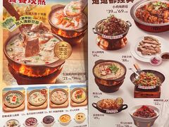 -宏状元现熬粥·京味菜(五棵松店)