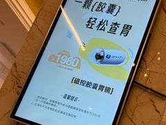 -名流健康高端体检中心·名宾门诊·健康管理