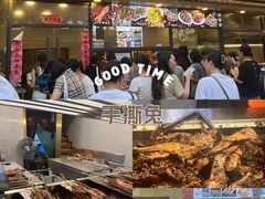 -老黄记手撕烤兔(玉林街店)