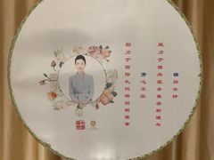 -北京宴(华贸购物中心店)