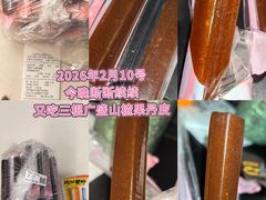 -大连凯丹广场