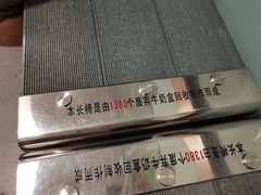 -武汉荟聚