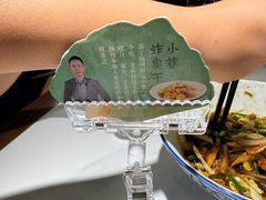 -打酱油·非遗淮扬菜(瘦西湖梅岭店)