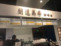 -闻道万巷咖啡馆(南大街地铁站店)