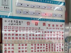 -穗银肠粉店(东川路店)