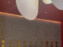 -茅庐川菜(烟台万象汇店)