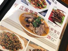 -88号小吃店·经典云南菜·地道纳西美食