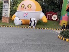 -观澜湖生态运动公社