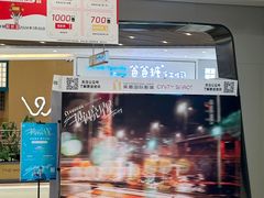 -北京英嘉国际影城(金源CINITY店)