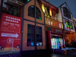 点击看大图 -宝燕乐园(闵行旗舰店)