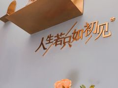 -蜜桃花开·中西融合菜E&W(南长街店)