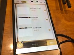 账单-一心创作料理屋(经开万达店)