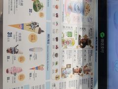 -DQ·蛋糕·冰淇淋(昌平国泰店)