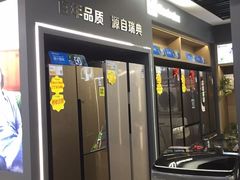 -苏宁易购(Suning Elec南通如皋金鹰大厦店)