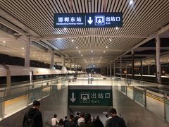 出站口-邯郸东站