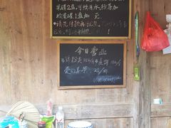 -林坑古村落