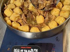 -张哞哞·鲜切牛肉自助火锅(高德置地店)