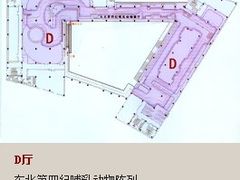 -大庆市博物馆